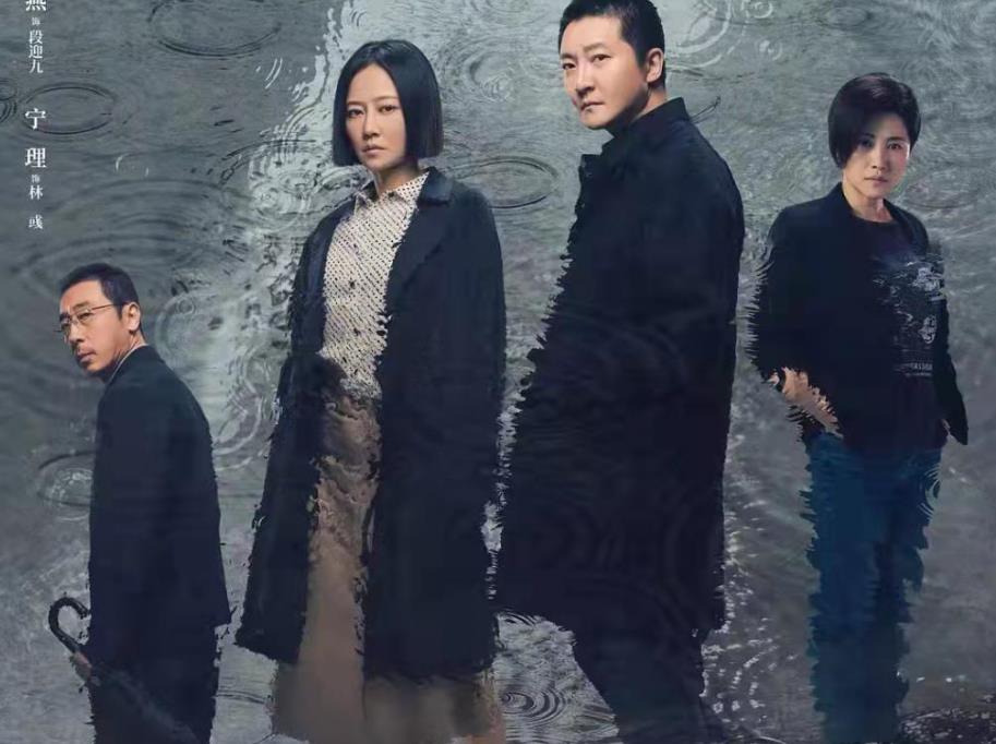 |谍战剧《对手》今晚首播，郭京飞谭卓联手，三大配角可期待