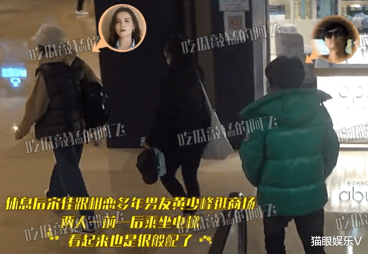 宋佳|41岁宋佳与大7岁绯闻男友挽手逛街超甜蜜,动作亲密毫不避讳