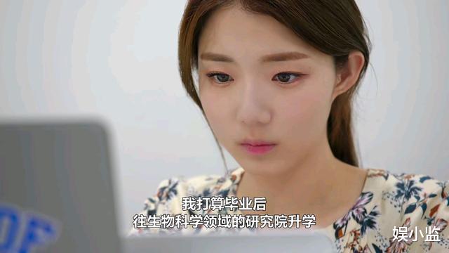 湖南卫视|恋综《单身即地狱》:名校萌妹人设翻车,又一个推拉高手!