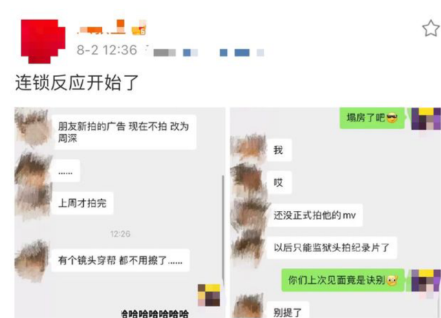 吴亦凡|曝吴亦凡确实供出了“同党”，且相关资源由周深接手，就差点名了