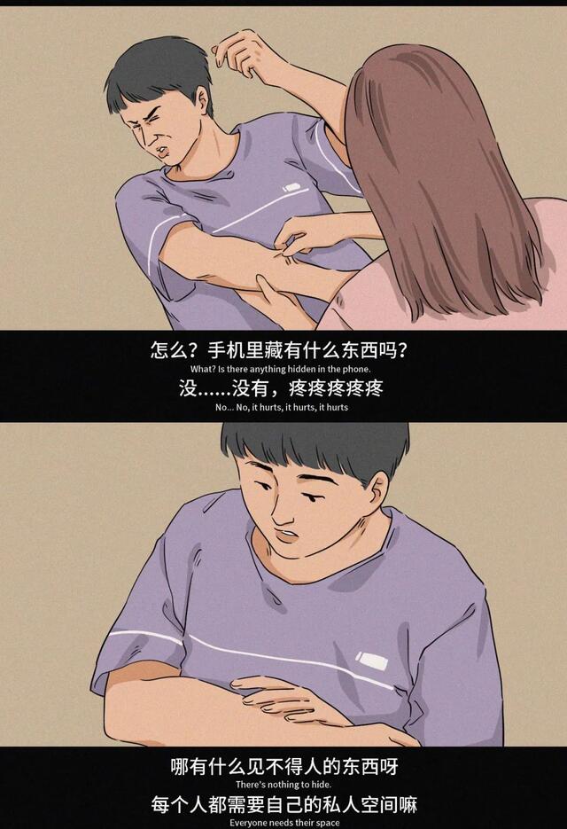 漫画|大多数婚姻存在的问题，毁了多少家庭！（漫画）