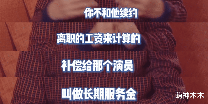 TVB|辛苦拍戏20年解约只给4万补偿,离巢演员公开曝TVB苛刻:自食恶果