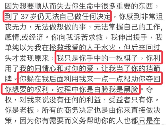 王力宏|优质偶像王力宏翻车！被前妻爆料，召妓、劈腿、约炮一样都没落下