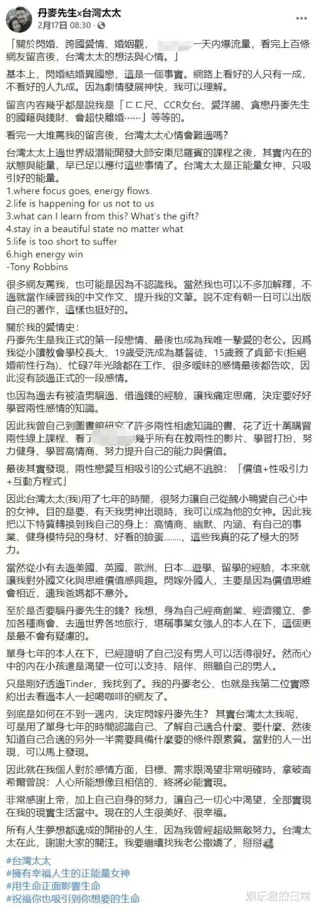 婚变|知名网红夫妇疑婚变！秀恩爱视频全部删光，曾热恋6天就高调闪婚