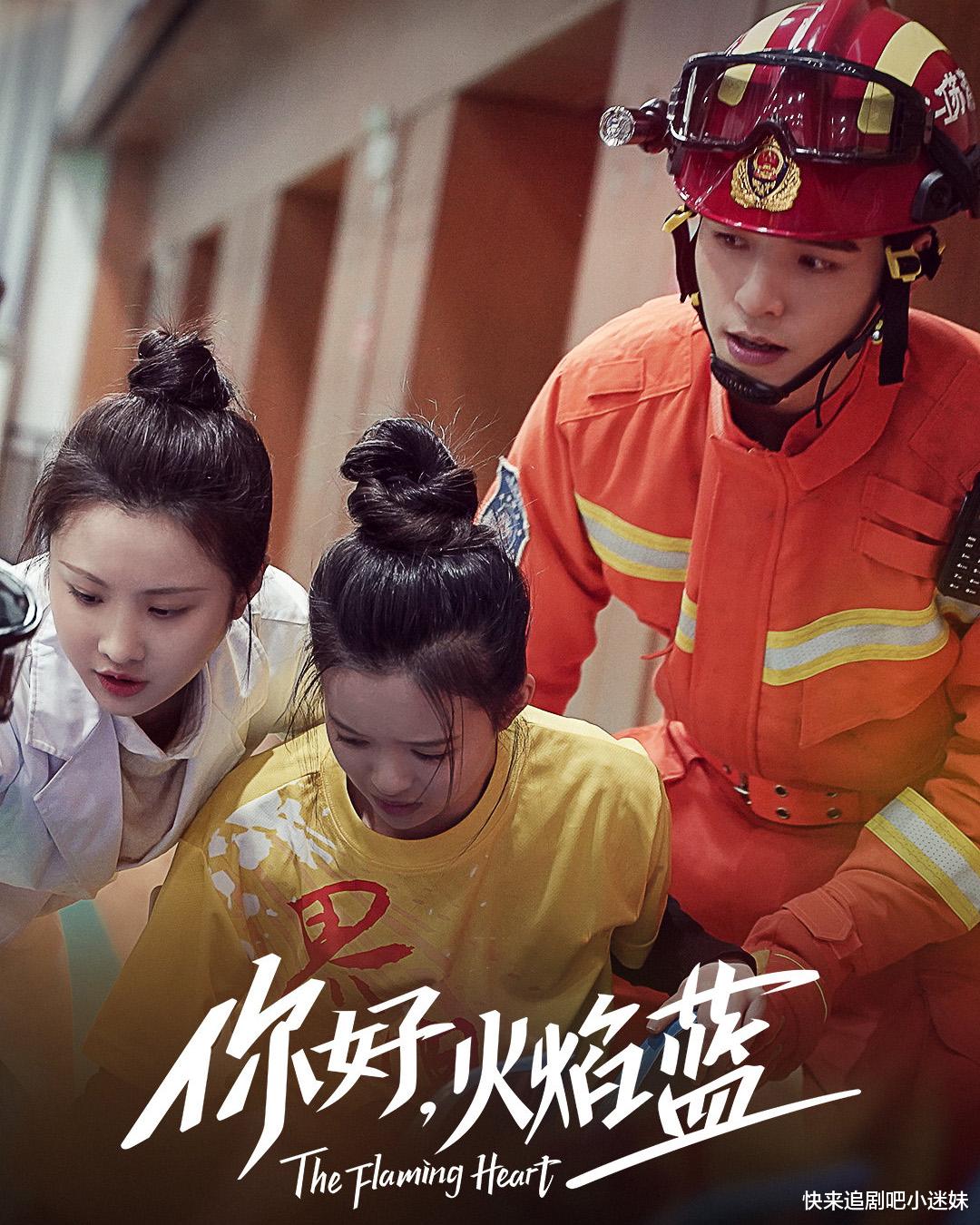 李沁|黄景瑜李沁新剧《爱上特种兵》开播，被吐槽男女主职业设定太单一