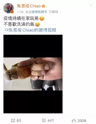 桃花马上石榴裙|“古装男神”变“女装大佬”？22年间，他经历了什么？