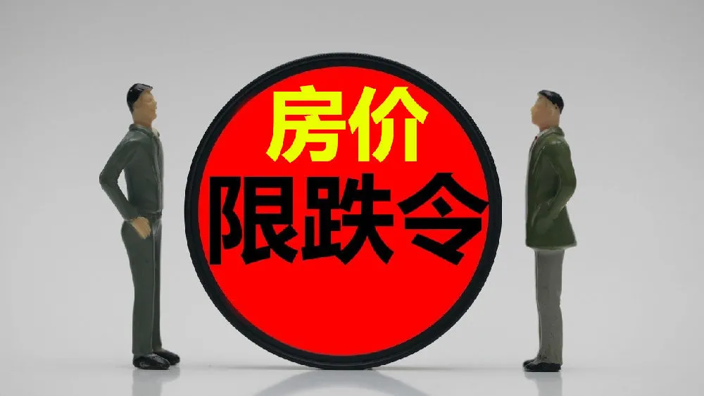 广州市|又创下新纪录!各地救市大招上线,房价不准降了!买房时机已至?