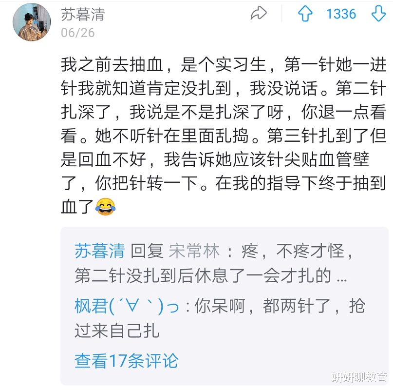 医学生|有一种尴尬叫“医学生不敢去医院”，宁可生病也不治，这是为啥