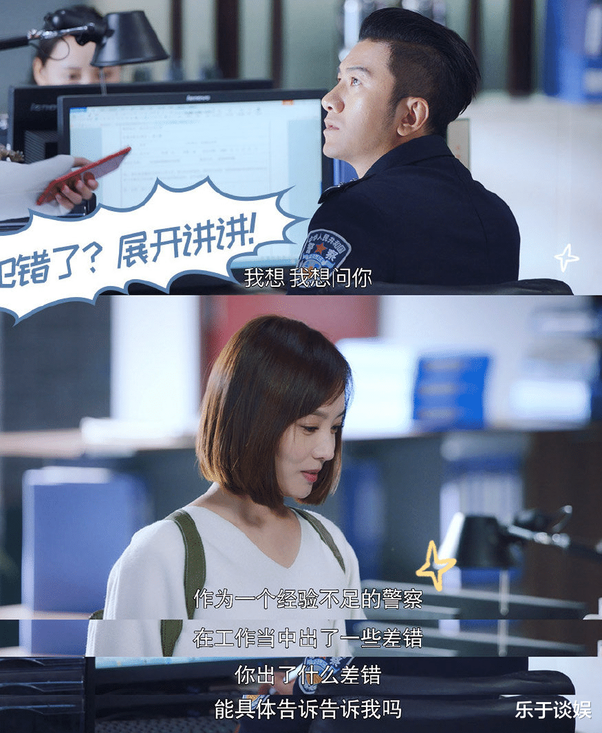 宋慧乔|狠虐任嘉伦！演赵丽颖闺蜜！她凭一个女记者角色拉低梅婷整部剧水平