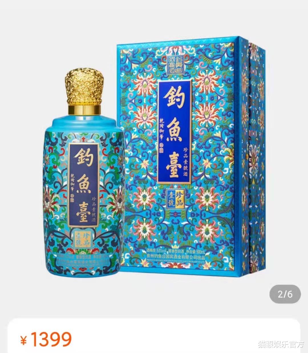 闫学晶|于谦为闫学晶儿子主持拜师仪式，满脸通红疑喝不少，一瓶酒4位数