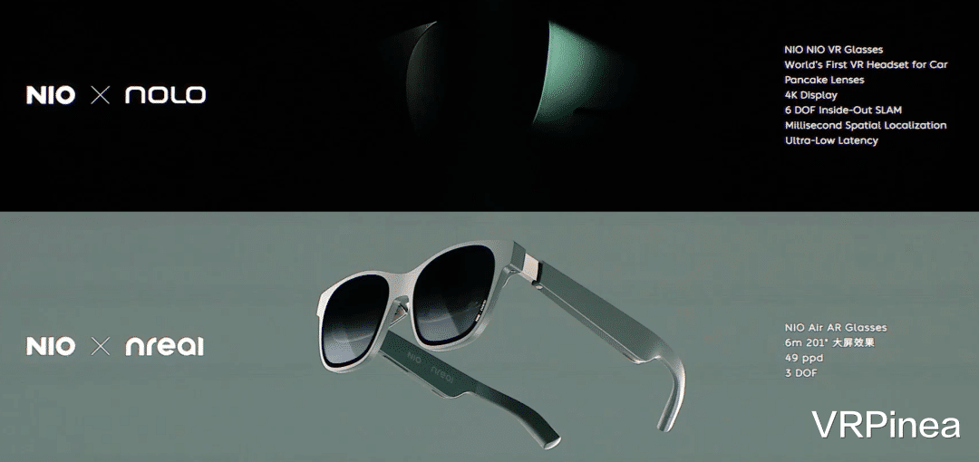 海爾智家|AR/VR豐富駕乘體驗，車載娛樂能進入沉浸式導航時代嗎？