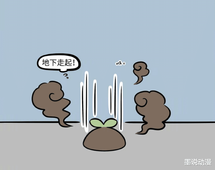 福德庙|非人哉：土地公到达北京，遁地到地铁站，在草坪上建土地庙