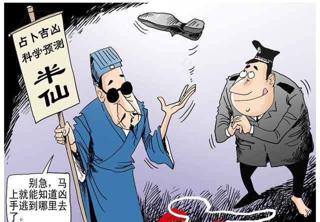 小海社会论 河南周口某医院门口,有人扔钱借阳寿,200元借10天命:太迷信了