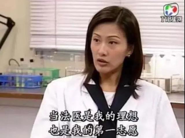 不归路|昔日TVB花旦如今去教英语？陈慧珊的人生比电视剧还爽