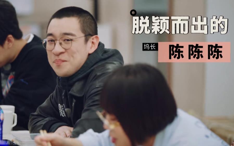 李雪琴|李雪琴太尴尬，建设图书馆无人响应，舒淇怒斥“吵死了”