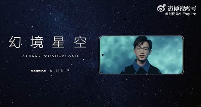 相機|眾星拱耀的榮耀60系列：幻境美學與時尚科技