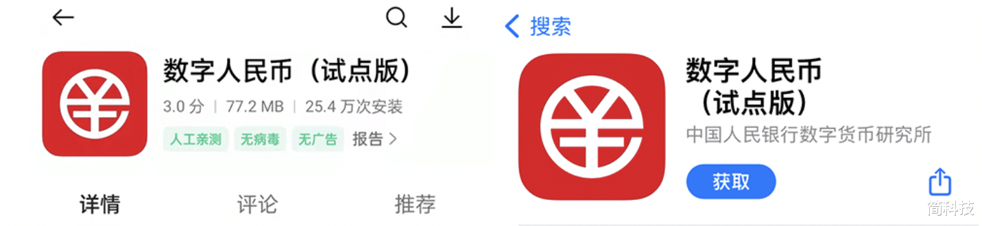 数字人民币|微信「数字人民币」功能来了！如何开通？