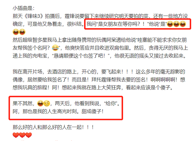 谢霆锋|41岁谢霆锋现身王菲家被拍，行色匆匆背大包，感情稳定惹人羡慕