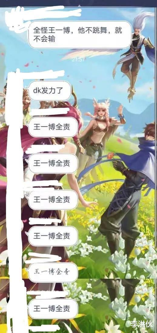 edg战队|EDG战队获得胜利,明星花式应援笑料百出,王一博无故挨骂