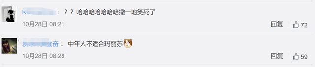 刘涛|都说ta烂，我不服