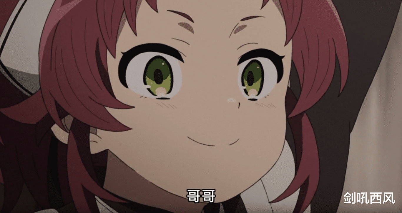 岳云鹏|无职转生：爱夏果然很聪明，早就猜出卢迪的真实身份