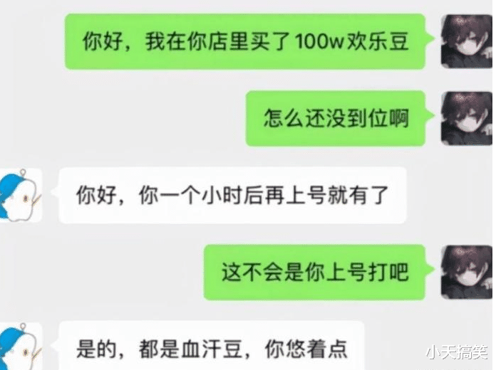 载人飞船 “人类历史上最大的一次赌博是什么?”人类可能因此灭绝吗?哈哈哈