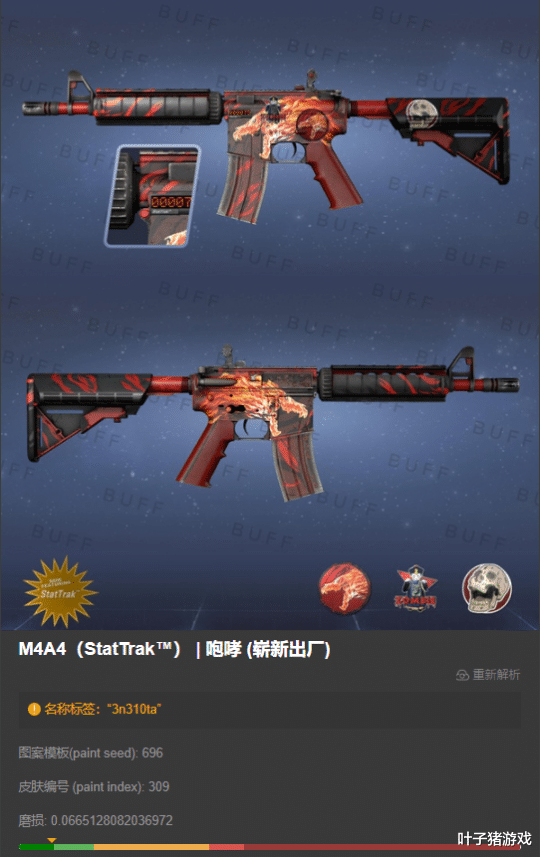 steam|我内马尔没有开挂！足坛巨星Steam号被封，网友假扮V社员工太损了