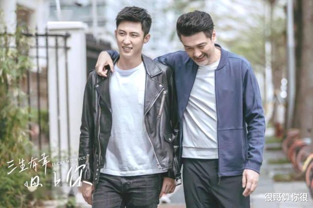 佟丽娅|《三生有幸遇见你》首播获好评，王丽坤演技在线，配角都是熟脸