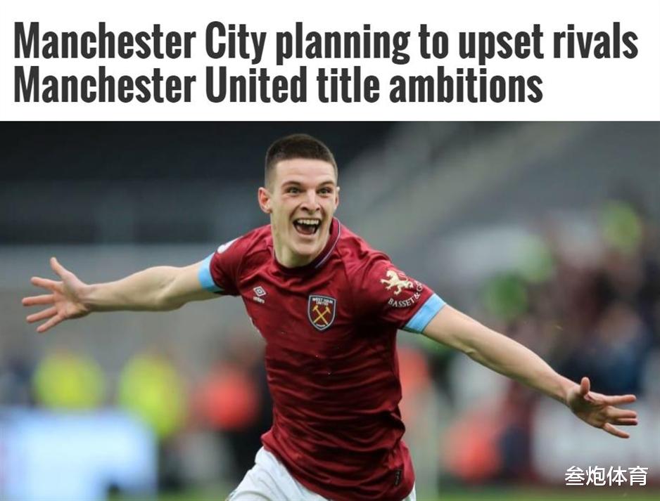 曼城|曝曼城强挖曼联目标，24岁中场=1亿！瓜帅雄心显露：一超多强格局
