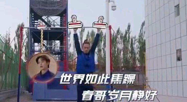 张智霖|《我们的滚烫人生》三个优等生抵不过一个扫地兵，哥哥们太可爱