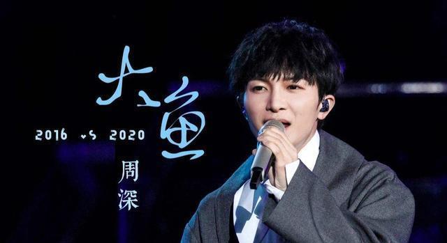 教育为本|周深又发新歌了，几个小时评论破万，但他在两个方面还需要提高
