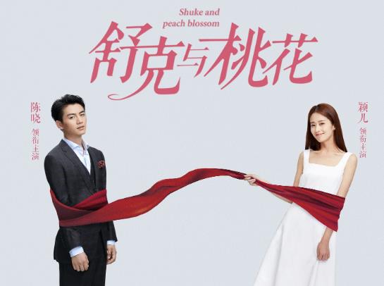 古装剧|2021值得二刷的十部甜宠剧，古装剧仅上榜一部，你追了几部？