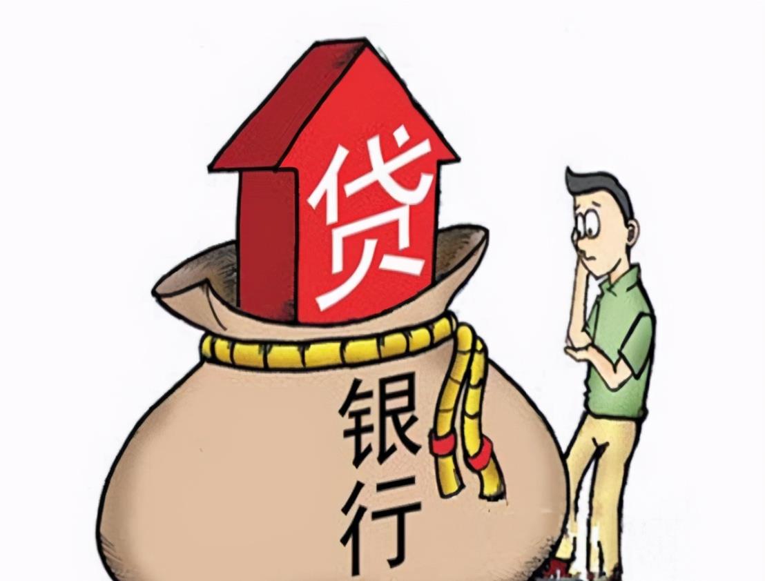 银行|开发商负债12万亿，买房者欠银行36万亿，那这钱都被谁赚走了？