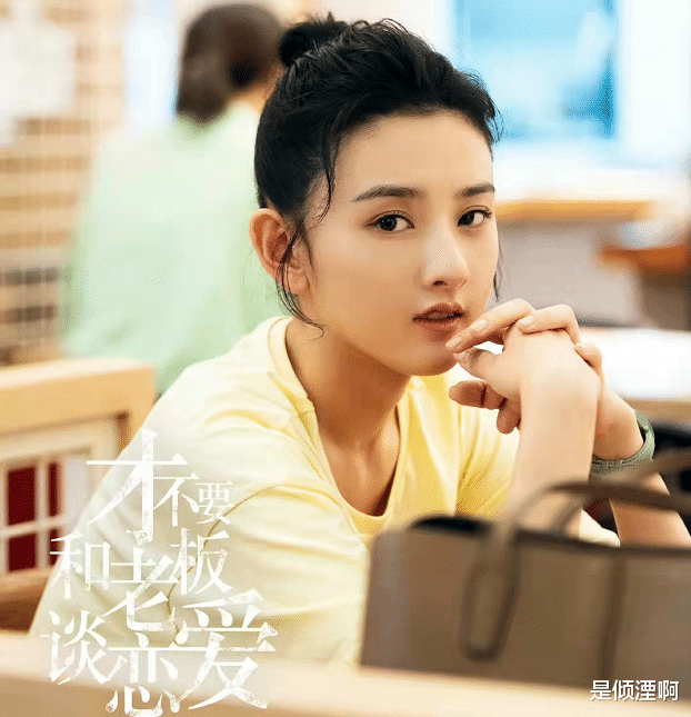 黄子韬|黄子韬新剧《才不要和老板谈恋爱》杀青，搭档宋祖儿跨时空蜜恋！