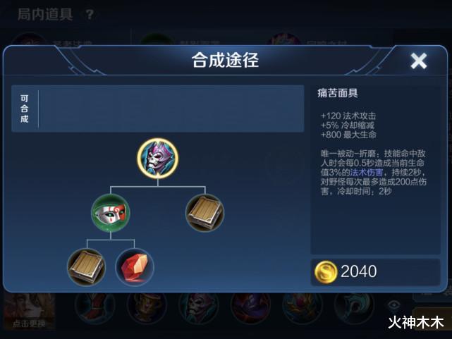 扁鹊|S26赛季开启第二天，第一法师就已诞生，治疗能力堪比蔡文姬