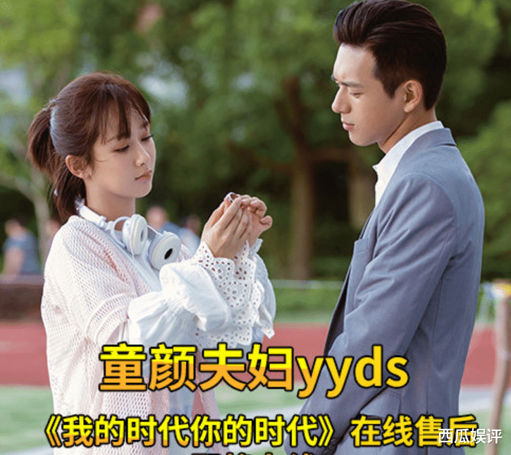 肖战|都是流量小生，胡一天肖战新剧撞档同时播，刚播1天热度就见分晓