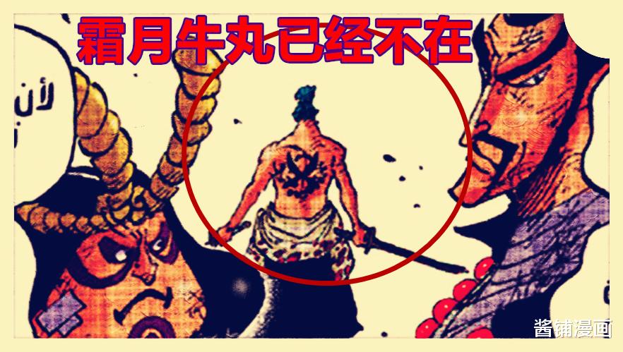 海贼王|《海贼王》新生命卡，尾田又创造新幻兽系果实，传说级的大妖怪形态