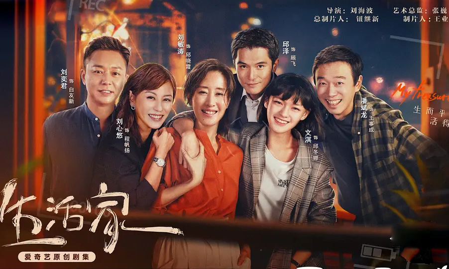 邱泽|求求编剧们，别再费心刻画“穷人”了，真没几个穷人敢这么豪横