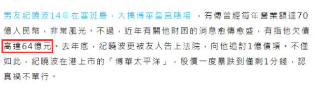 吴佩慈|吴佩慈一拖二快闪购物，老态尽显星味全无，为10亿生育金连剖四胎