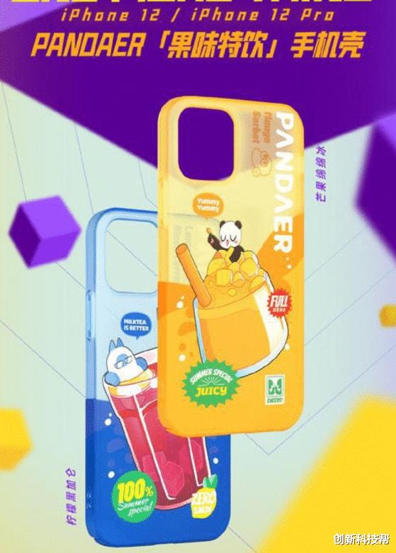 魅族|魅族如今怎么了?秒变苹果代理商,官方商城不仅有iphone手机还有壳!