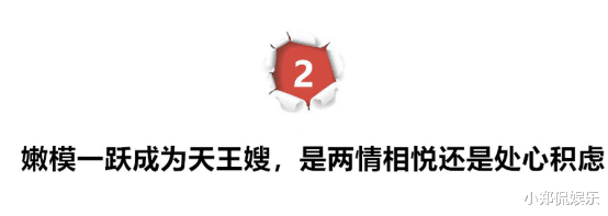 |与郭富城同居七年，最终嫁给富二代老公，熊黛林的恋爱秘籍究竟是什么？