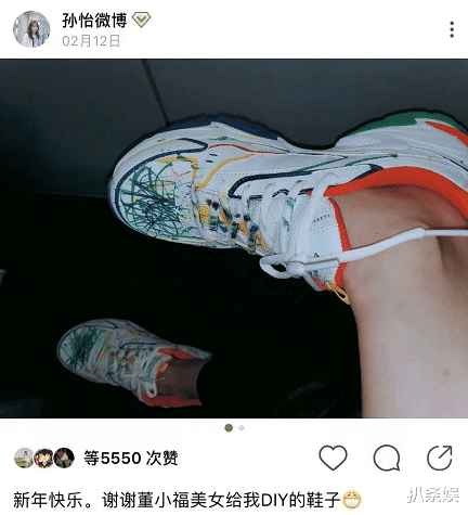 圣诞树|孙怡晒女儿画的圣诞树,并附上她奇葩语录,4岁大福被赞是哲学家