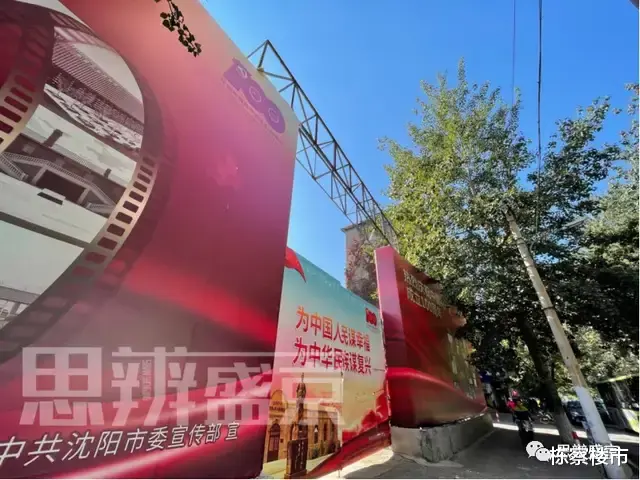 保利置业|皇姑一环内还有这块迷你地！你会关注吗？
