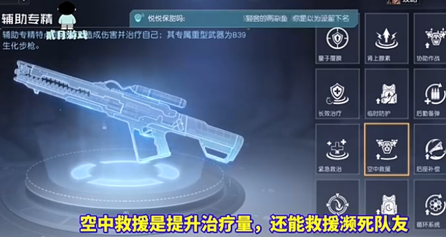 天谕|《黎明觉醒》：无人机技巧攻略