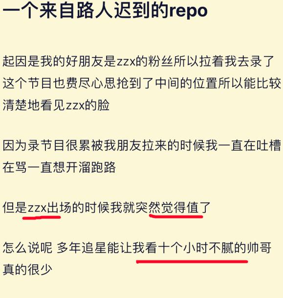 朱志鑫|朱志鑫在公司门口自拍，有一种女友视角的画风，病娇感十足