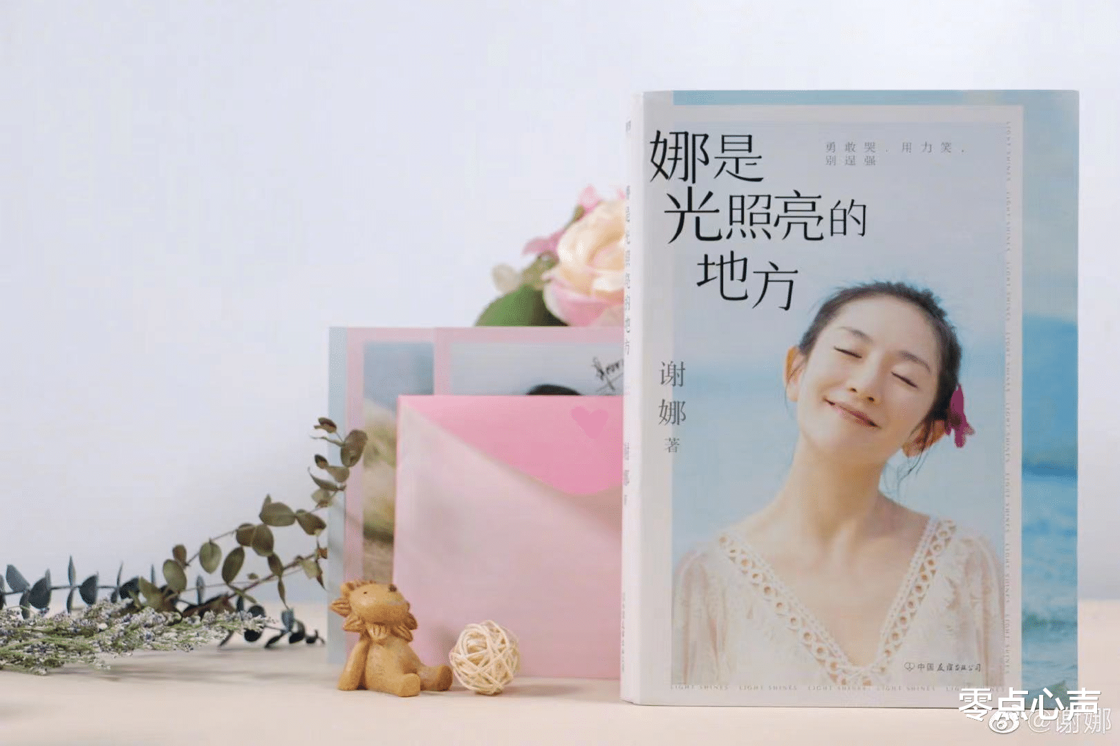 谢娜|谢娜已平安生产二胎，张杰全程陪护！有没有嫁对人？生1次孩子就知道了