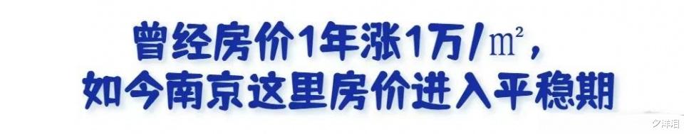 楼市|刚刚楼市曝出好消息，房主：我不卖了