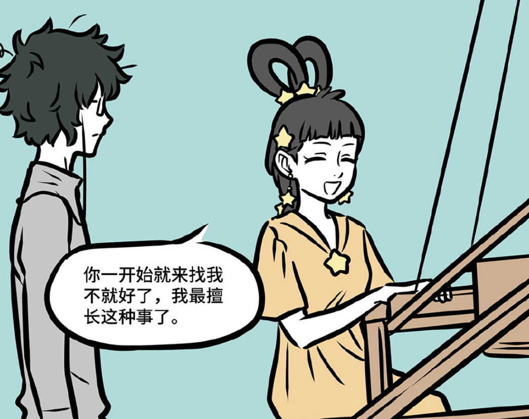 非人哉|非人哉要开新故事？和上次的番外类似，感觉后面有刀！