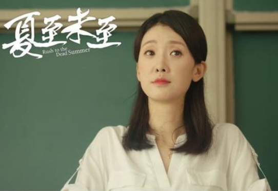 郑爽|她是郑爽老师，却相当低调，在当红时嫁给了《爱情公寓》里的他