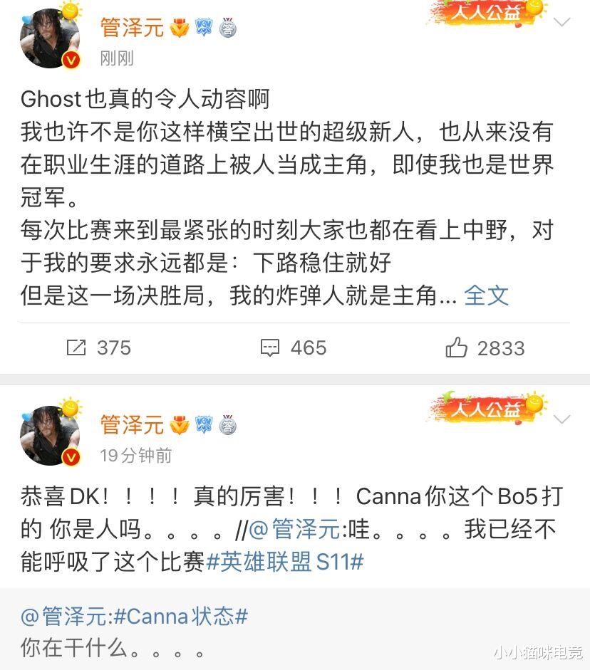 t1|DK淘汰T1表情对比扎心 Faker含泪Khan举动亮了 管泽元替Ghost发声